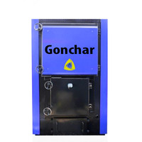 Промышленные котлы купить